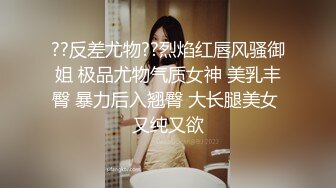 女神！女神！新来网红美女，无敌粉奶无毛嫩穴，情趣露奶装，跳蛋震穴，强力推荐