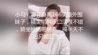 高端泄密流出JX生重金约炮粉嫩的大二学妹直接把她干翻了