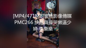 清纯眼镜妹！极品反差婊！被操到语无伦次看得我鸡儿走火射湿内裤！