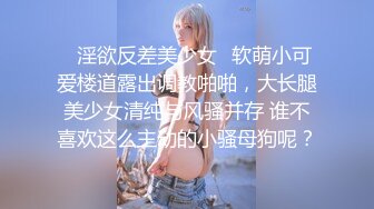 【虐操淫母狗❤️玩转超虐性奴调教日常生活】大屌富二代坐拥两条母狗 各种玩虐爆操 小穴依旧还算粉嫩 高清720P原版