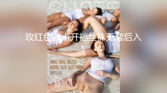 操女友大屁股上写字