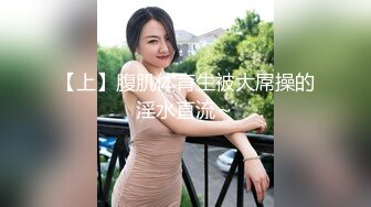 [MP4/ 496M] 极品美女姐妹花！幸福老哥双飞！双女舌吻调情，大屌抢着舔