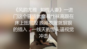 ❤️渔网黑丝美腿❤️反差尤物小骚货变身小恶魔女仆 服务主人，粉嫩白虎小蜜穴被大肉棒塞满 被操到合不上 精液外流