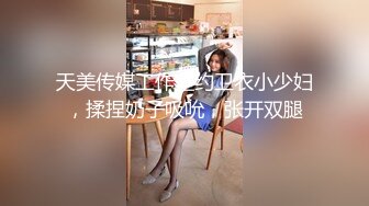 20岁文静嫩妹代班上场 金发小妹儿代班硬不起来