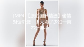 -麻豆传媒 MTVQ21 新春感谢祭 EP2 插入即缩紧 后入软嫩美尻 夏晴子