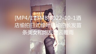 《顶级震撼超淫现场》多男女群P盛宴肏出新高度！网红极品身材反差女神JJSEX私拍完结，堪比岛国疯狂多人尺度惊人 (5)