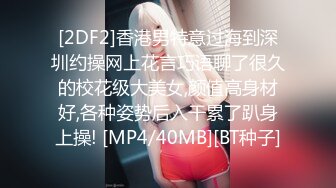 高铁女乘务吴X霞情，分手后被流出