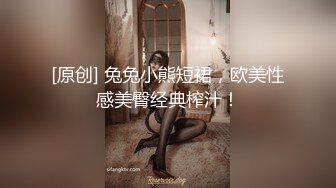 起点传媒 xsjky-066 强上我的黑丝巨乳姐姐-娃娃