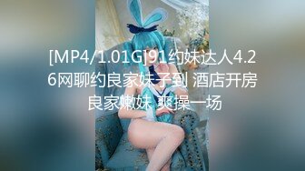 屌炸天！推特顶级身材露出狂人女神【草莓酱】订阅福利，野战商场超市大街专注人前极限露出