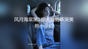 SWAG 太扯了!偷情闺蜜男友中，闺蜜突然来电 Nana