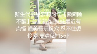 【AI巨星性体验】人工智能 让女神下海不是梦之不可复制的经典女神『关之琳』速插内射高潮「稀有资源]【MP4/72MB】