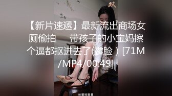 [MP4]嫩白文化范眼镜大学生兼职妹没啥经验不咋会玩