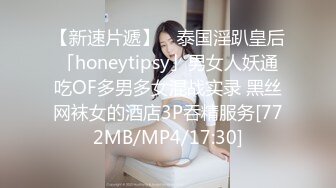 淫骚肥臀眼镜妹《夜叉姬》直播视频整理【26V】 (11)