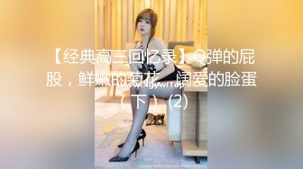 STP17437 极品短发气质女神，肤白如雪魔鬼身材，近景AV展示抠穴69，鲍鱼菊花清晰可见