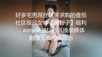 姐妹榨汁机让有钱大哥双飞，丝袜高跟好身材两个极品尤物