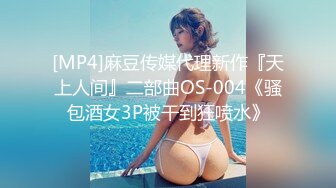 【小罗寻欢】攻略女技师半套服务，肉感型