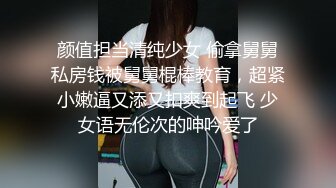 台湾SWAG 最火女优娃娃出演 保险女因业务疏失到家里道歉被花式爆操