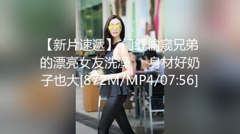 [MP4/ 273M]&nbsp;&nbsp;胖大叔午休時掰开丰满熟女天使位猛草 奶子好大