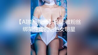 TMW051.娃娃.醉后淫女上错床.早上醒来再来一发.天美传媒