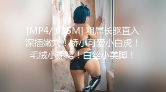 【新片速遞】&nbsp;&nbsp;伪娘贴贴 啊爸爸好舒服 学舞蹈的身材就是好 骚逼喝多了就想发骚 酒吧带小哥哥回房间啪啪 [138MB/MP4/03:10]