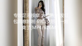 [MP4/1.36G]2022年5月酒店偷拍戴眼镜的小胖妹被男友无套抽插，胸型完美，吃完就操