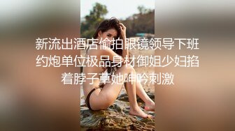 很害羞的小美女