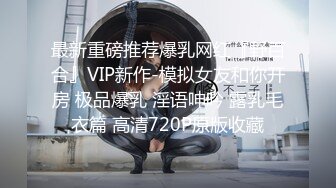 [MP4/604M]6/16最新 主播口交打飞机花样超多岔开腿白虎穴超多白浆型男爱不释手VIP1196