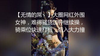 【香蕉视频】xjx-0120 恋爱脑痴女主动舔鸡巴-凯西