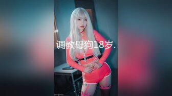 上海98年大学美女雪儿留学期间洋助教性爱自拍流出,鸡巴貌似有20CM长,操的美女吃不消