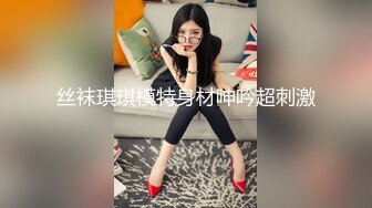 超有韻味30多歲離異單親媽媽,有壹個女兒,獨自帶孩子不容易,找個小夥當情人,壓身下安慰