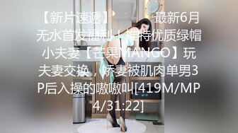 灭霸一样的公司财务目空一切的眼神自信来源于少女般的骚穴