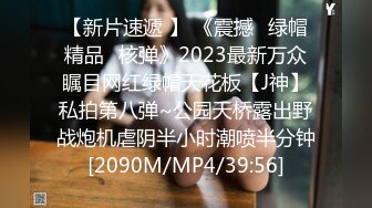 [MP4/918M]9/3最新 单身跨年日高潮倒数调弄内裤撕开丝袜把她干到高潮喷水VIP1196