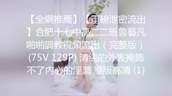 新片速递新人探花大飞哥约炮极品外围长相甜美性格腼腆小穴特别紧在床上极度反差骚浪