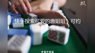 女同事着急和老公约会，让我快射，怕老公等急了！