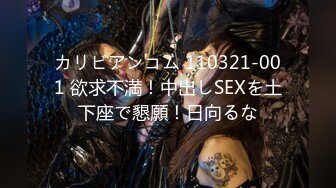 [MP4/ 237M] 健身女友 老公我爱你 每次都这样 女友嫩穴特別紧 操了几分钟就内射了