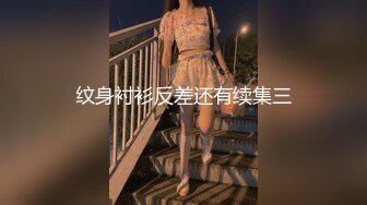 短发气质女神，豹纹开裆内裤，翘起屁股灌肠，自己抹 水骑乘位，震动棒拉珠，双洞齐开玩穴