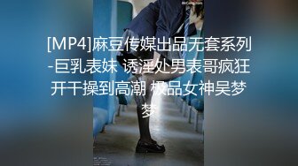 《绝版360补漏?泄密》真实记录好多年轻学生情侣约炮各种反差小贱人全是亮点小伙道具加屌干的妹子哭腔嗷嗷叫说服了听硬了