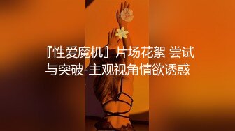 台湾第一女优吴梦梦 女教师时间暂停