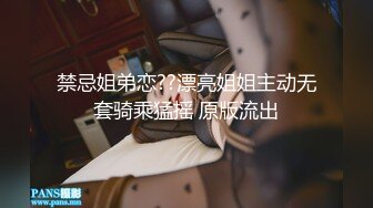 [MP4/ 409M] 极品白虎21岁Amy被开发后 需要更多肉棒才能满足