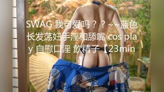 [MP4/6.3G]&nbsp;&nbsp;【潇洒红叶】两个刚发育❤️旺旺小馒头~逼毛都没长 馒头粉穴~啪啪5部合集