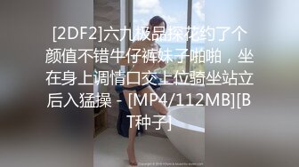 2024年3月重磅最正宗校花【被遗忘的小猫】眼镜妹反差婊，白瘦幼被无套，喷血推荐极品啊！ (1)