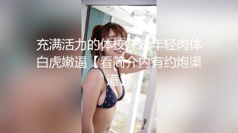 【极品??私密流出】土豪玩操包养的超美少妇『谢明慧』最新性爱流出 多角度特写口技啪啪 太会玩了 高清720P原版