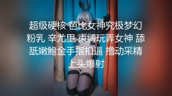 【推油少年】良家人妻的私密生活，三个少妇按摩，湿漉漉骚逼暴漏真实想法，果断插入满足 (1)