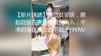 2024年3月推特泡良大神【榜一大哥 】约操各种高颜值美女3P车震VIP福利，房产销售、女邻居人妻杀手推荐2 (10)