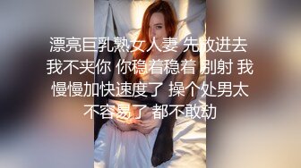 漂亮巨乳熟女人妻 先放进去 我不夹你 你稳着稳着 别射 我慢慢加快速度了 操个处男太不容易了 都不敢动