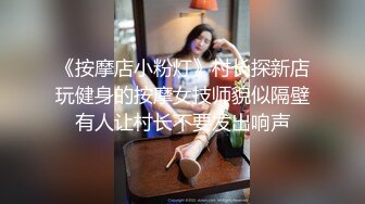 [MP4/ 575M] 夜晚车震00后嫩妹妹，开裆黑丝袜，舔逼疯狂扣穴，爽的浪叫，奶头多硬了，美腿足交