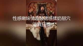 晋博主剧情性爱记录▌糖心Volg▌高颜值俏丽性感女护士的勃起治疗