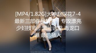 [MP4/ 231M]&nbsp; 漂亮妹子被三洞全开 插完嘴再操逼 最后爆菊花 射一鲍鱼