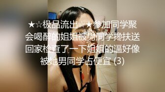 STP25577 长得清纯可爱的新人妹子，胸型很美沙发边完美漏三点，奶奶很粉特写逼逼