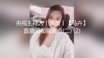 桃花源 THY0007 黑丝美乳兔女郎的报复